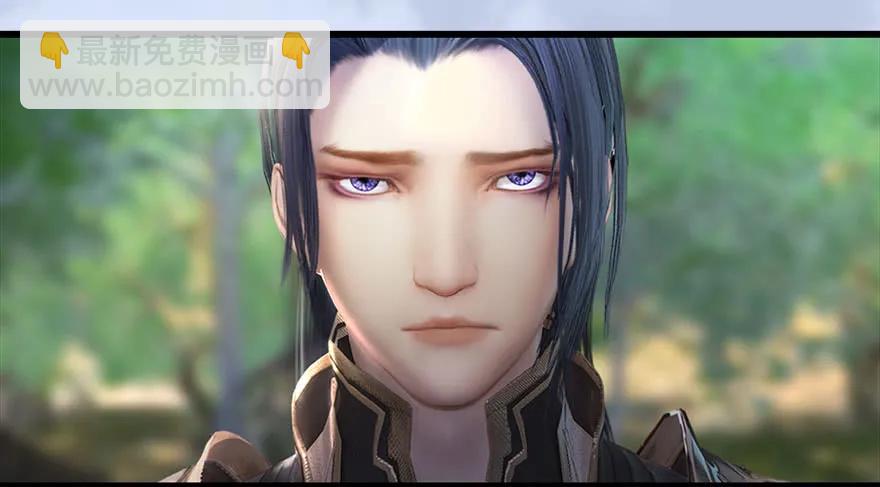 🍼堕玄师 093 杀人 第26页