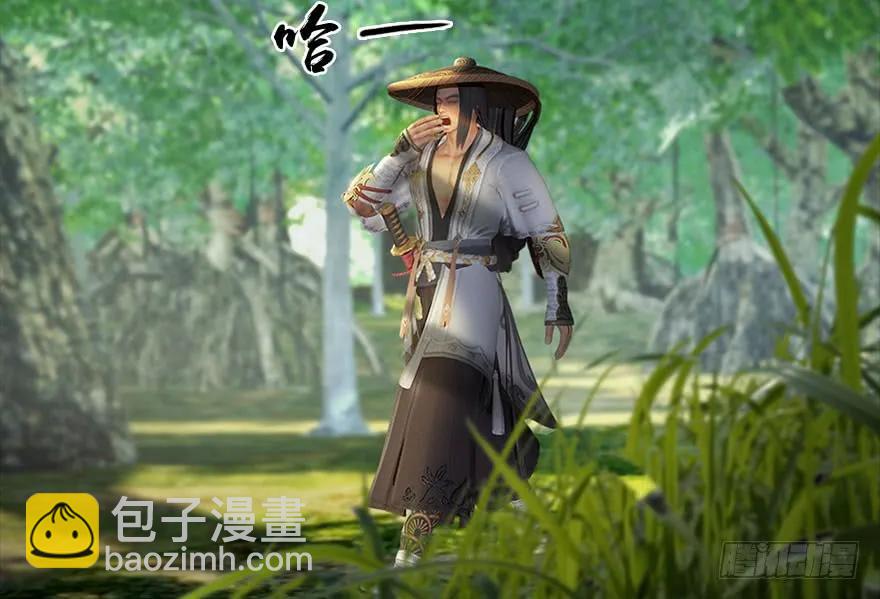 🍼堕玄师 093 杀人 第34页