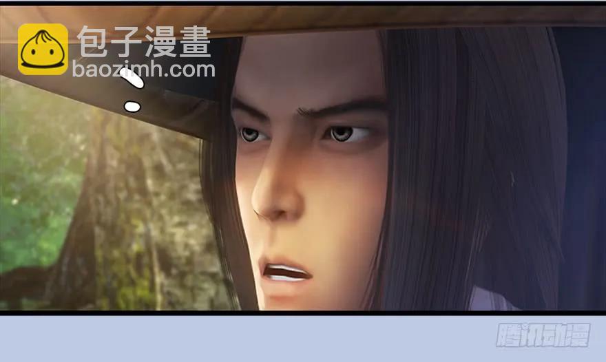 🍼堕玄师 093 杀人 第36页