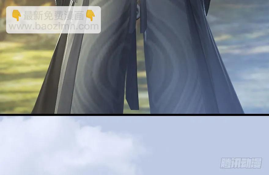 🍼堕玄师 093 杀人 第40页