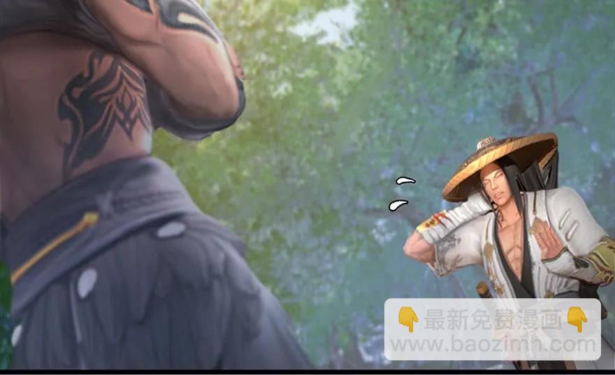 🍼堕玄师 093 杀人 第42页