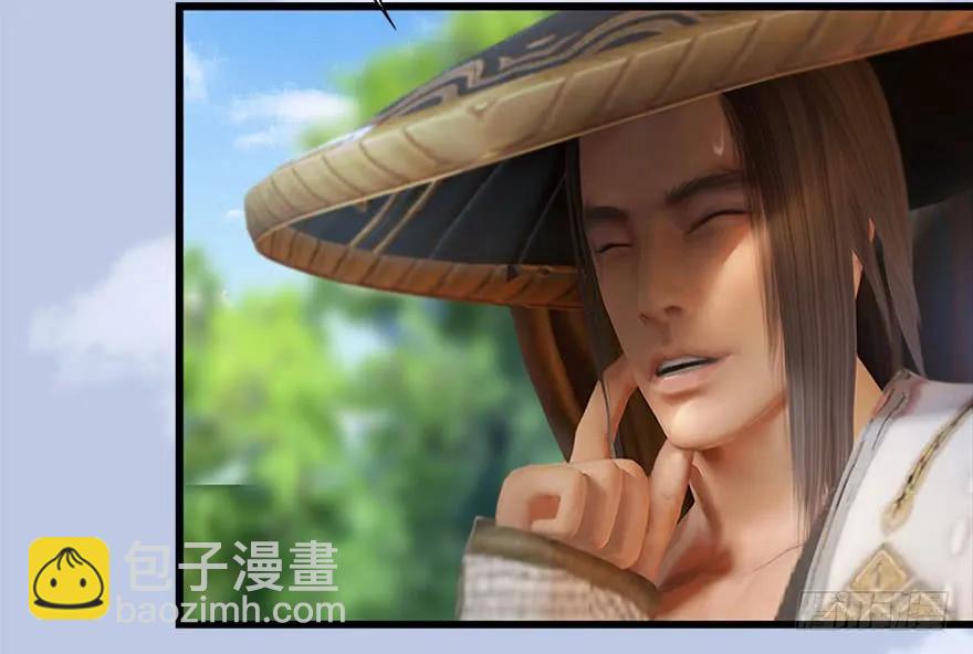 🍼堕玄师 093 杀人 第48页