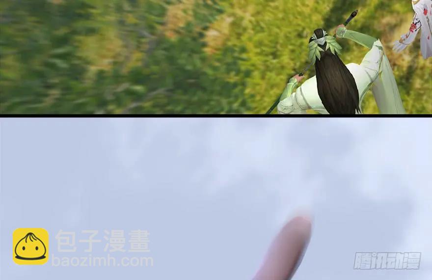 🍼堕玄师 093 杀人 第6页