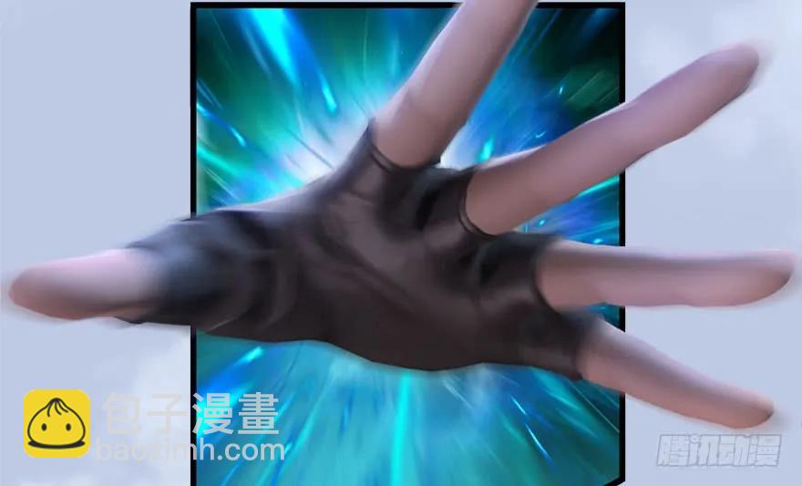 🍼堕玄师 093 杀人 第7页