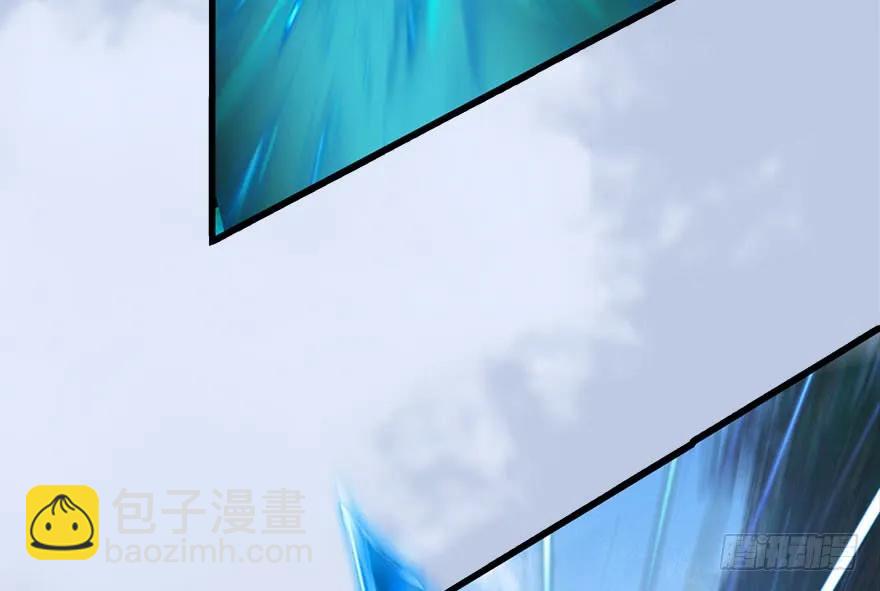 🍼堕玄师 093 杀人 第8页