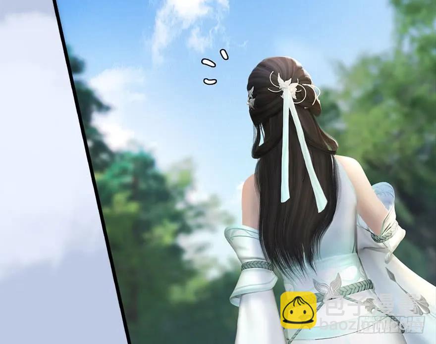 🍼堕玄师 095 采花贼 第17页