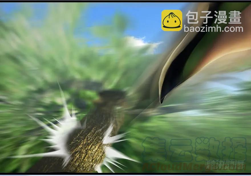 🍼堕玄师 095 采花贼 第21页