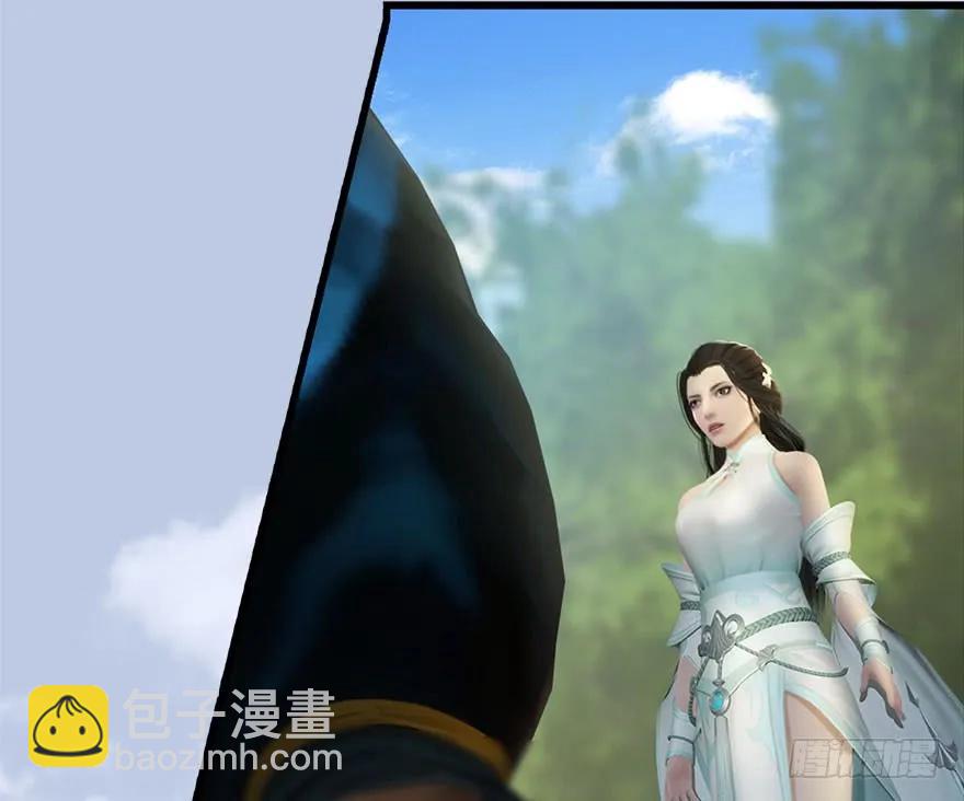🍼堕玄师 095 采花贼 第30页