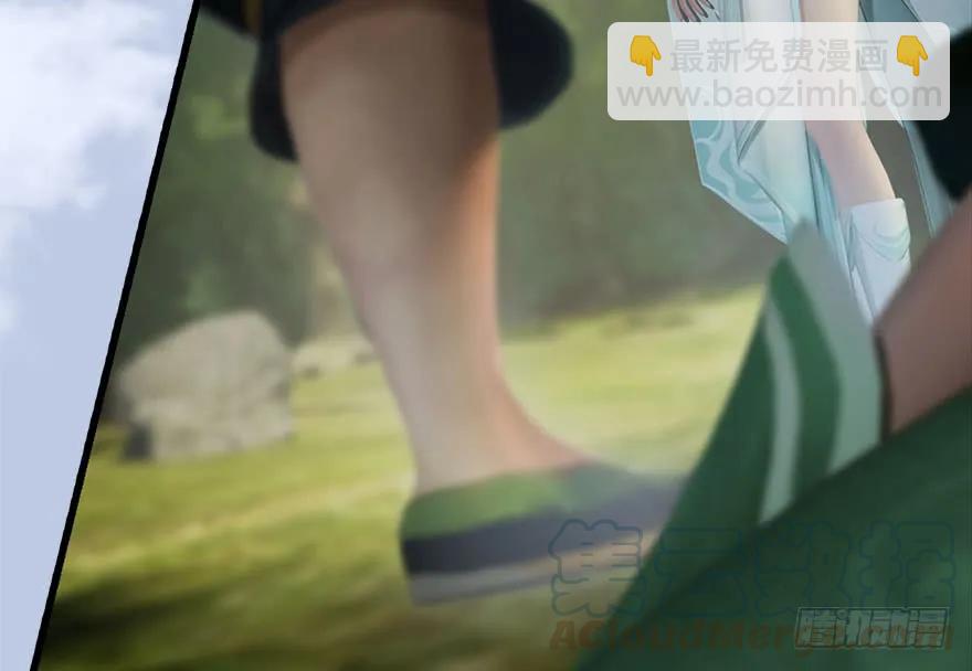🍼堕玄师 095 采花贼 第31页
