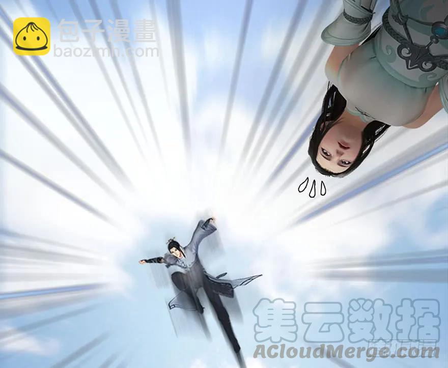 🍼堕玄师 095 采花贼 第36页