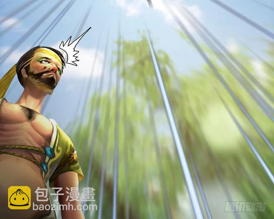 🍼堕玄师 095 采花贼 第37页