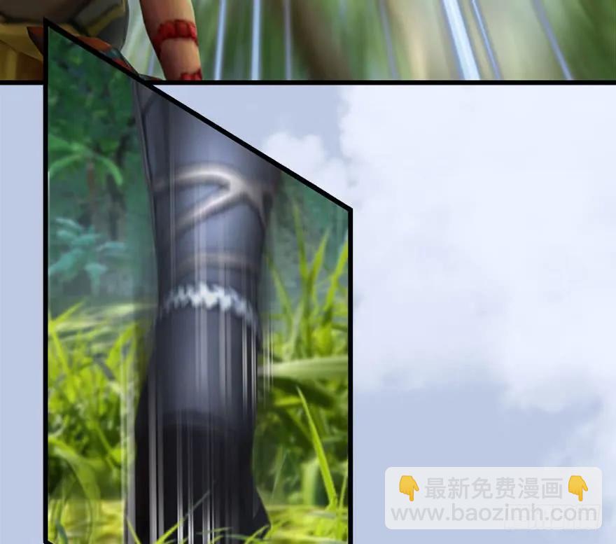 🍼堕玄师 095 采花贼 第38页