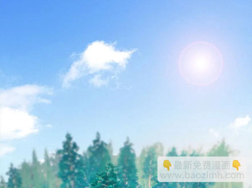 🍼堕玄师 095 采花贼 第4页