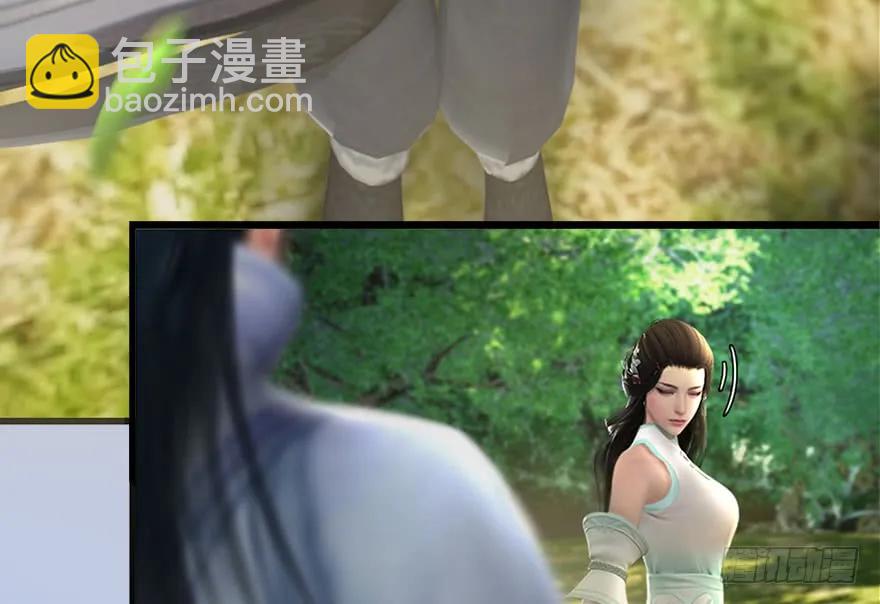 🍼堕玄师 095 采花贼 第42页
