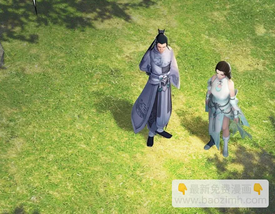 🍼堕玄师 095 采花贼 第47页