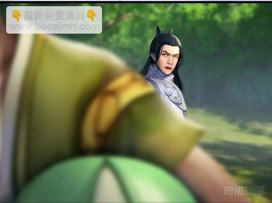 🍼堕玄师 095 采花贼 第50页