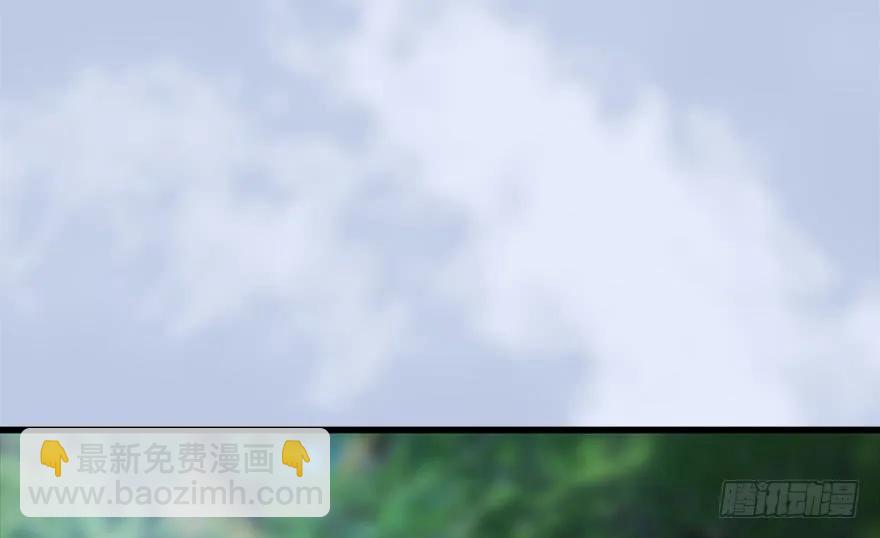 🍼堕玄师 095 采花贼 第7页