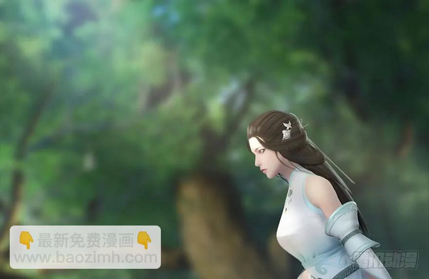 🍼堕玄师 095 采花贼 第8页