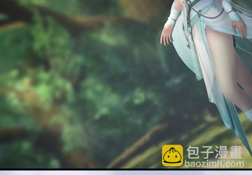 🍼堕玄师 095 采花贼 第9页