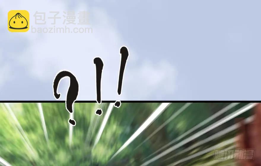 🍼堕玄师 097 失散 第10页