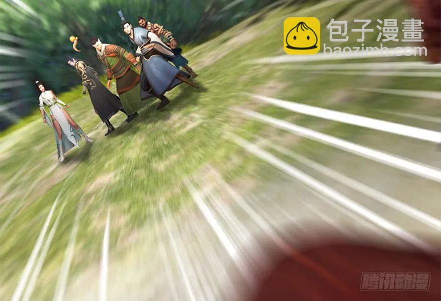 🍼堕玄师 097 失散 第11页