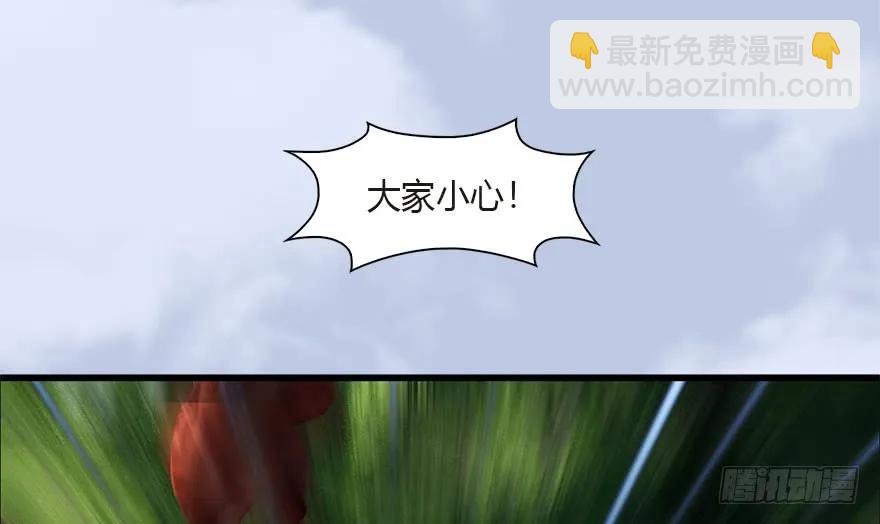 🍼堕玄师 097 失散 第16页