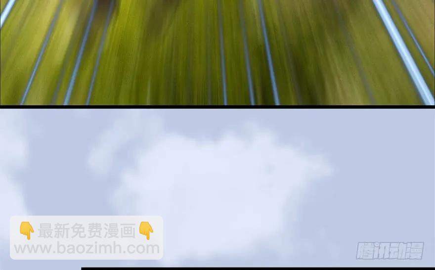 🍼堕玄师 097 失散 第19页