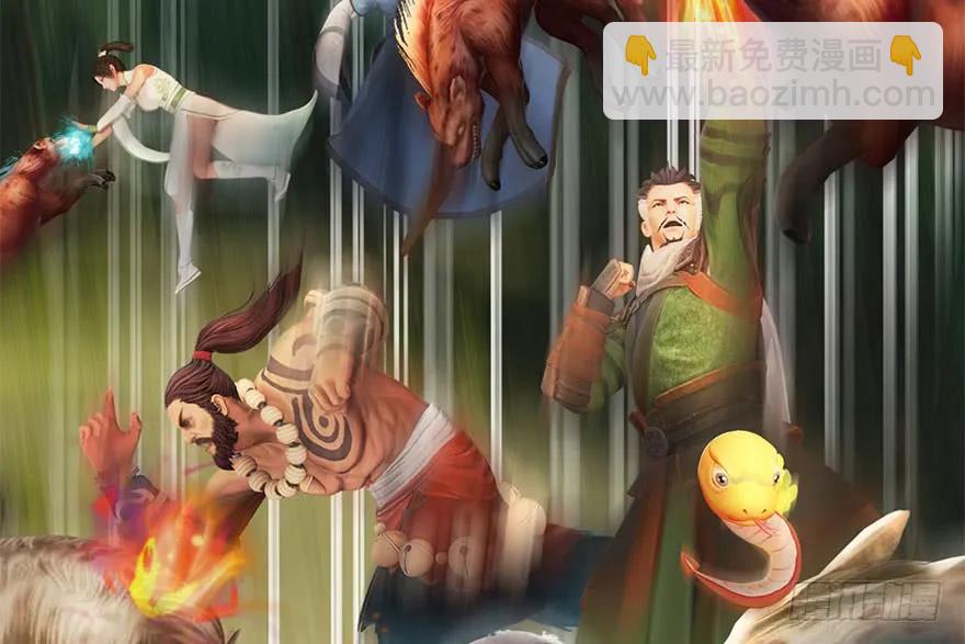 🍼堕玄师 097 失散 第22页