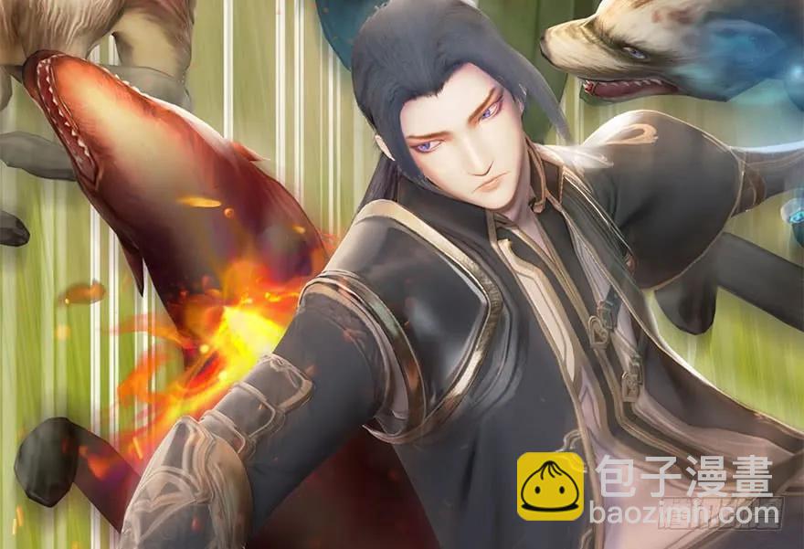🍼堕玄师 097 失散 第23页