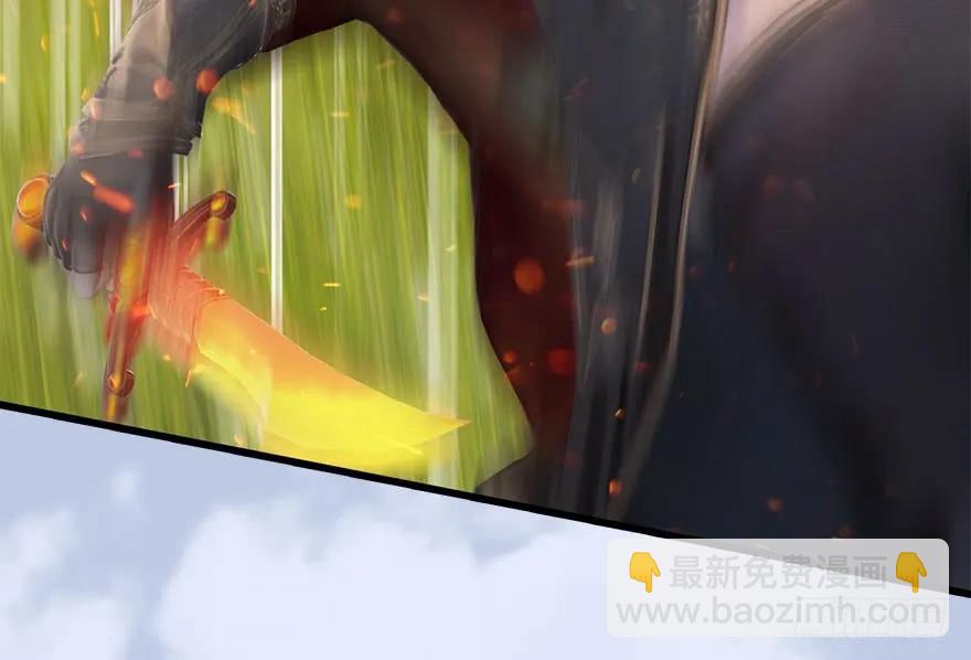 🍼堕玄师 097 失散 第24页