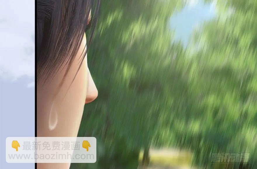 🍼堕玄师 097 失散 第32页