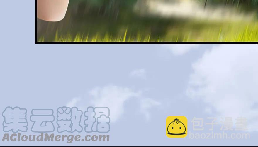 🍼堕玄师 097 失散 第33页