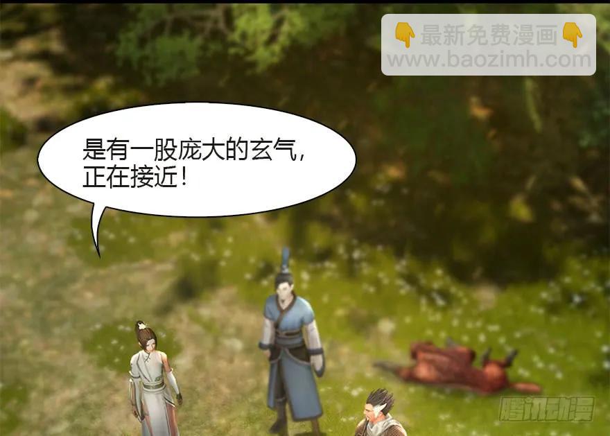 🍼堕玄师 097 失散 第34页