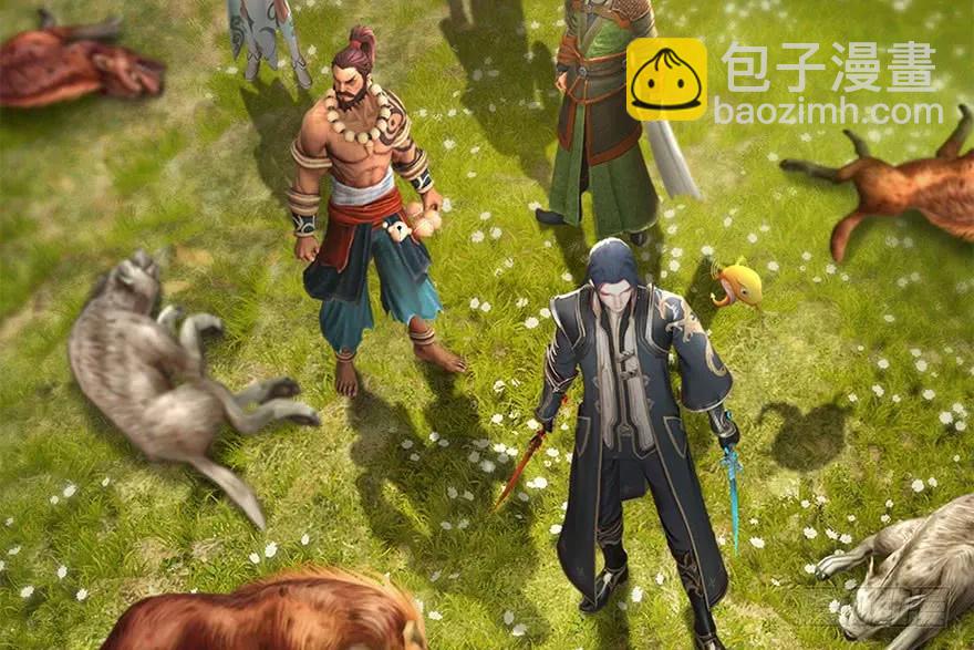 🍼堕玄师 097 失散 第35页