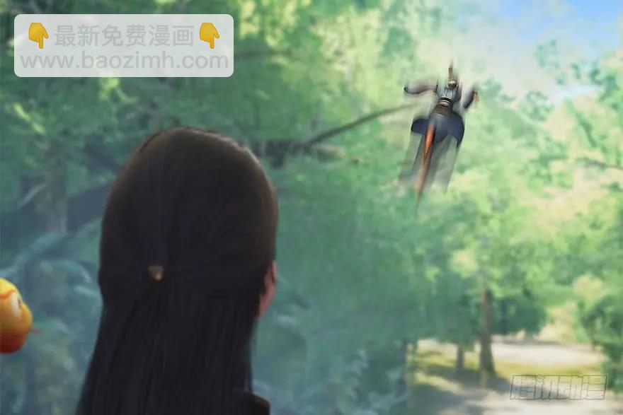 🍼堕玄师 097 失散 第39页