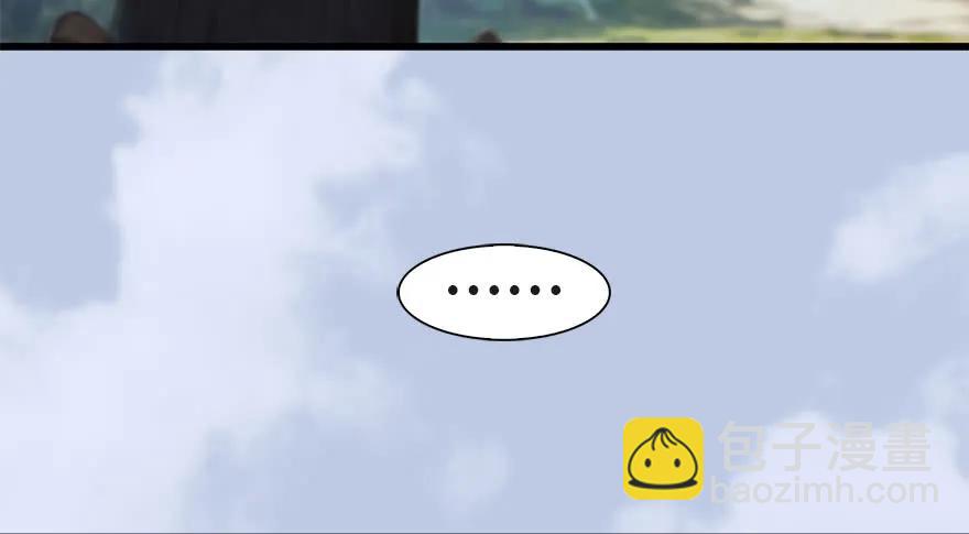 🍼堕玄师 097 失散 第40页