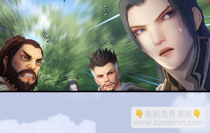 🍼堕玄师 097 失散 第43页