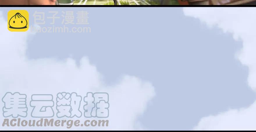 🍼堕玄师 097 失散 第49页