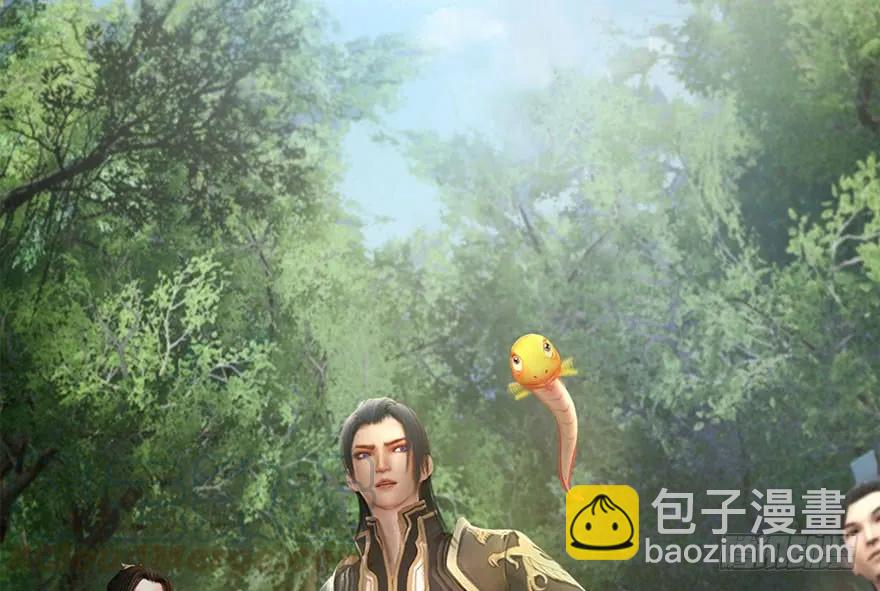 🍼堕玄师 097 失散 第5页