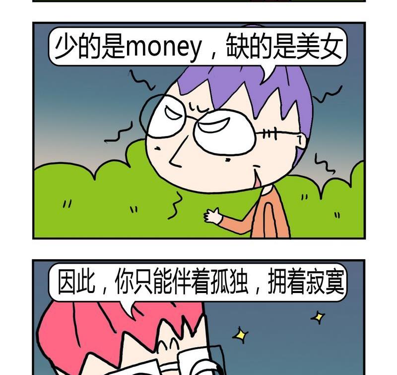 🍼度日 1 度日 第2页