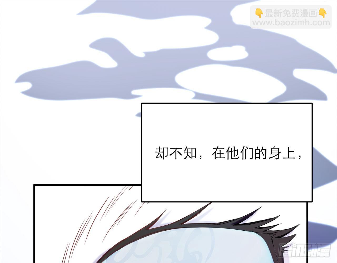 🍼都市病 序章 第17页