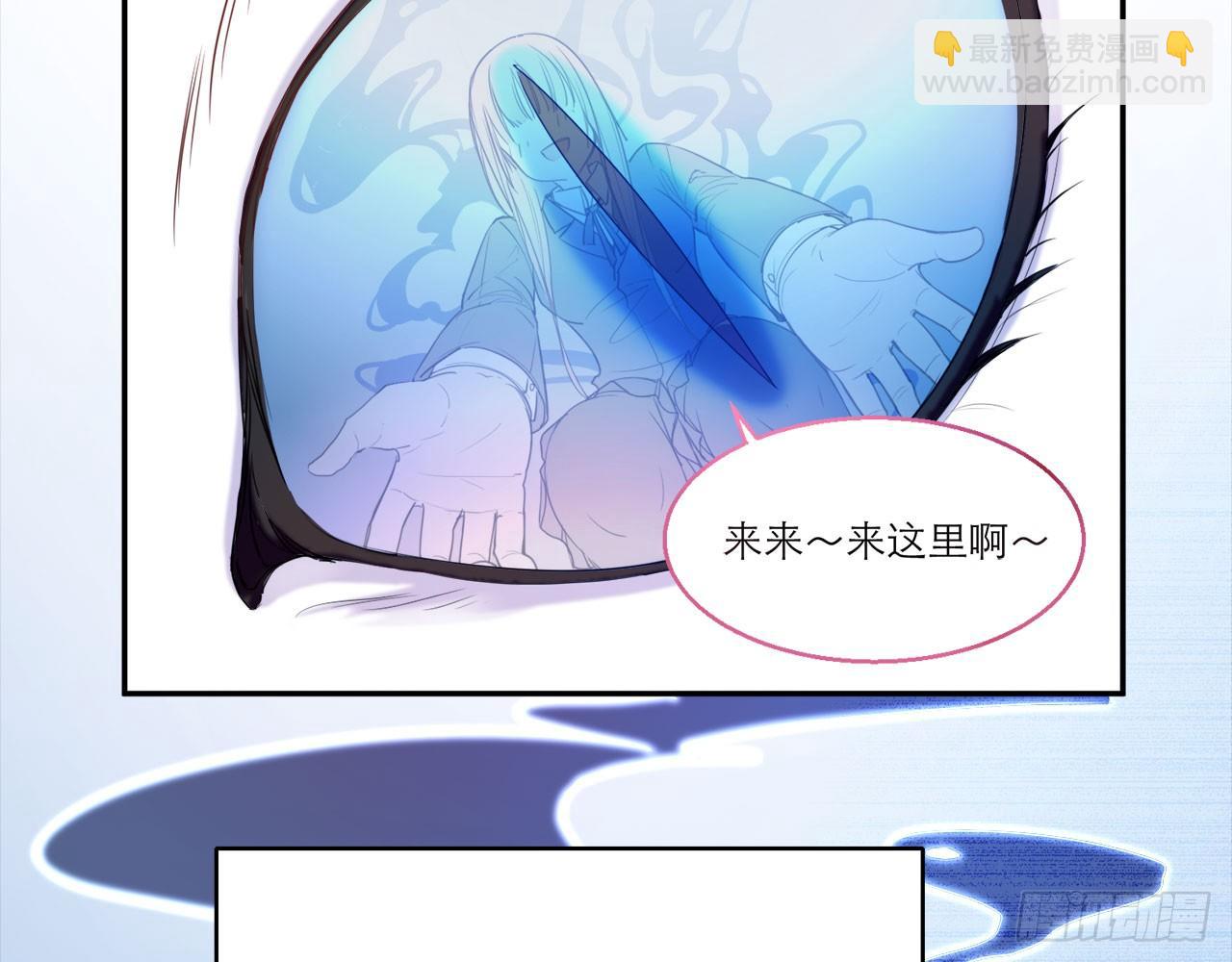 🍼都市病 序章 第18页