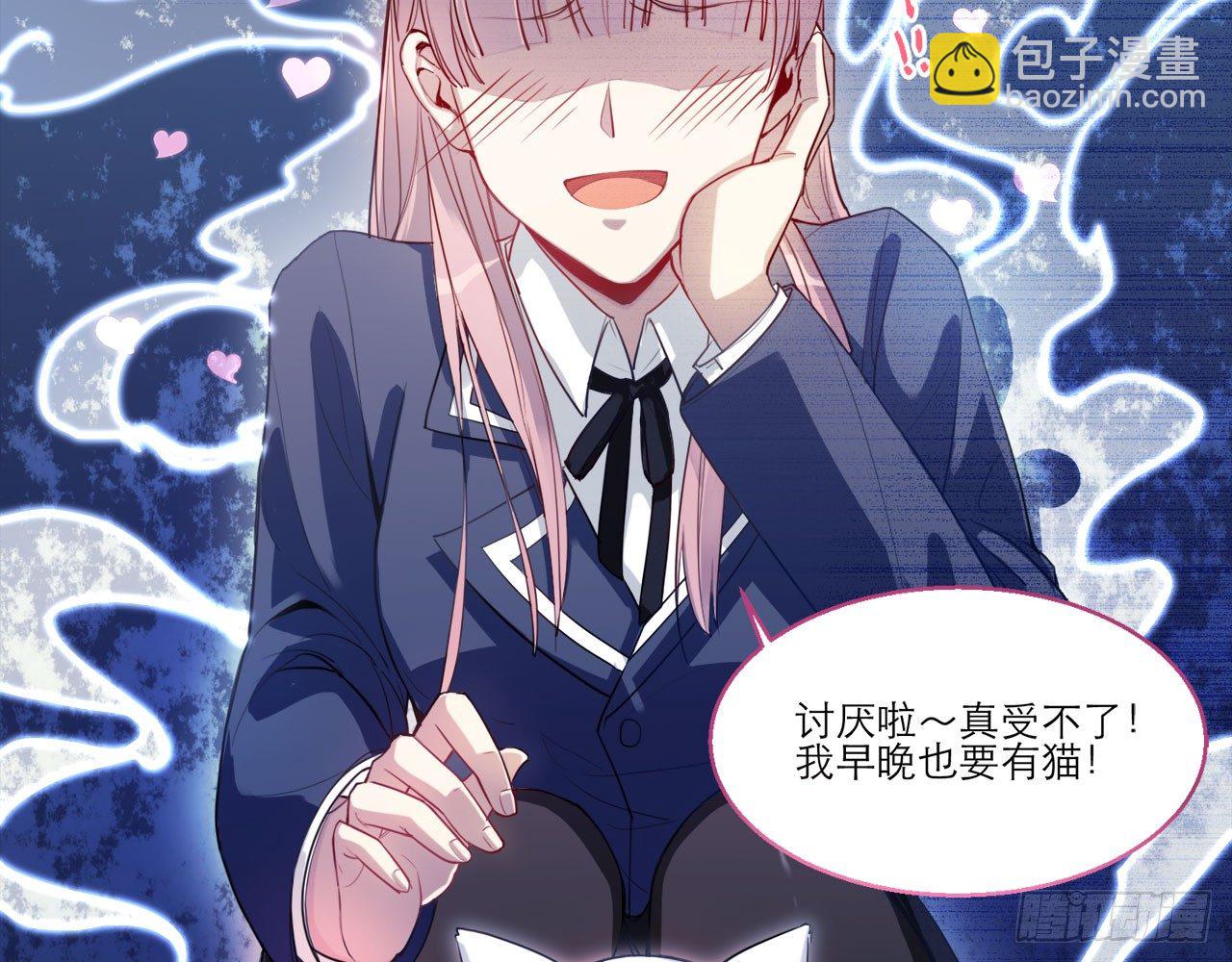 🍼都市病 序章 第21页