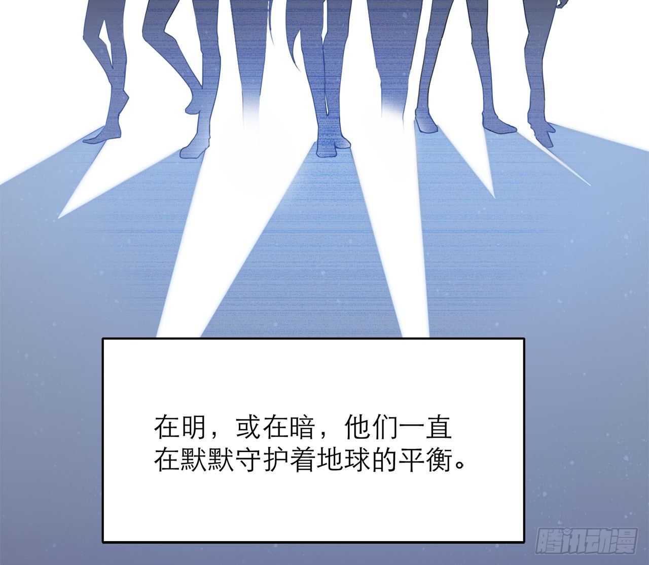 🍼都市病 序章 第29页