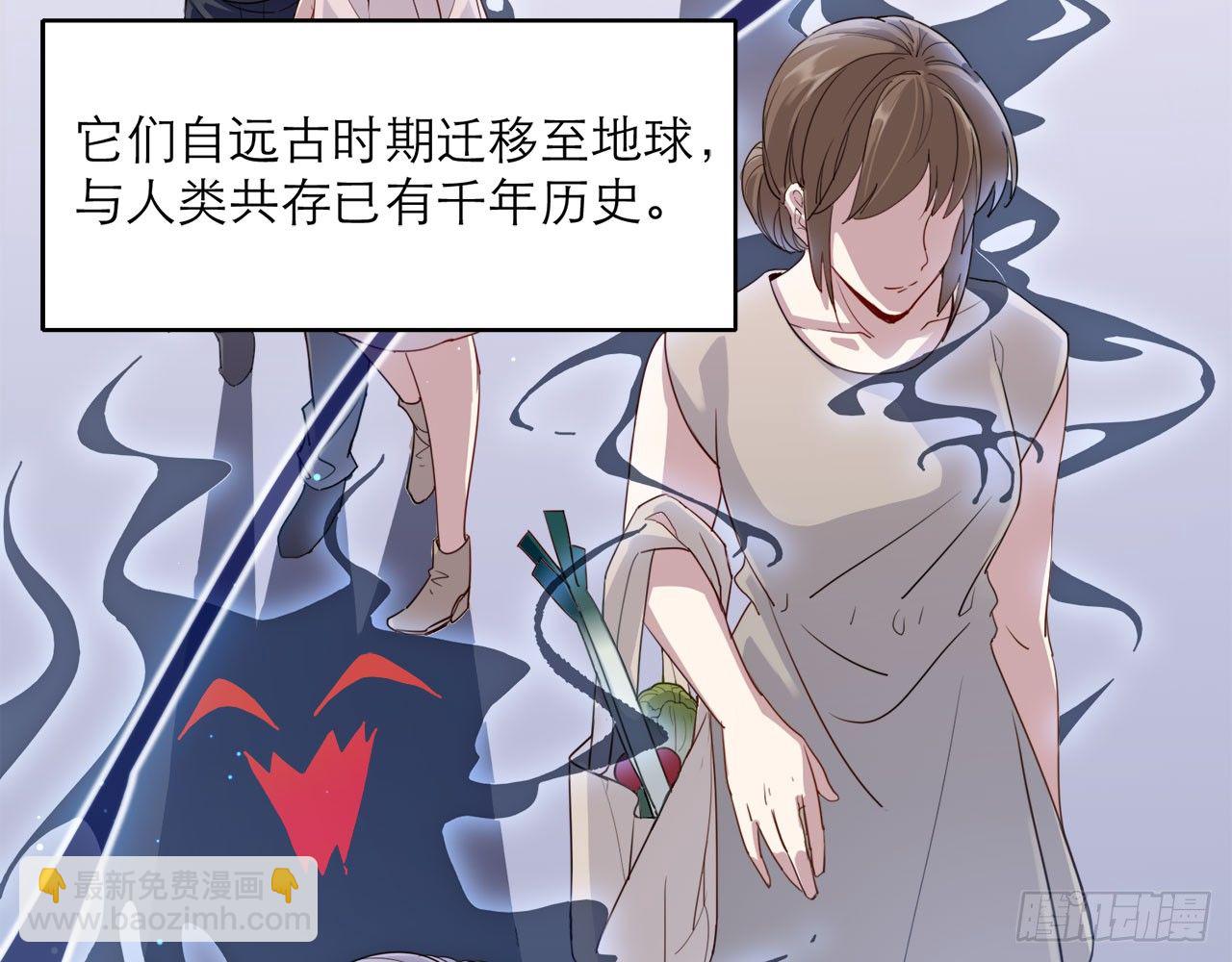 🍼都市病 序章 第5页