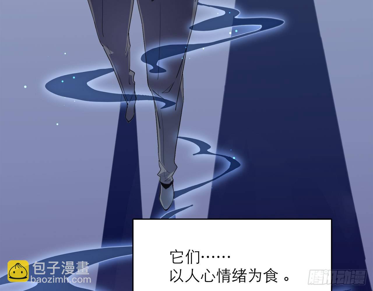 🍼都市病 序章 第7页