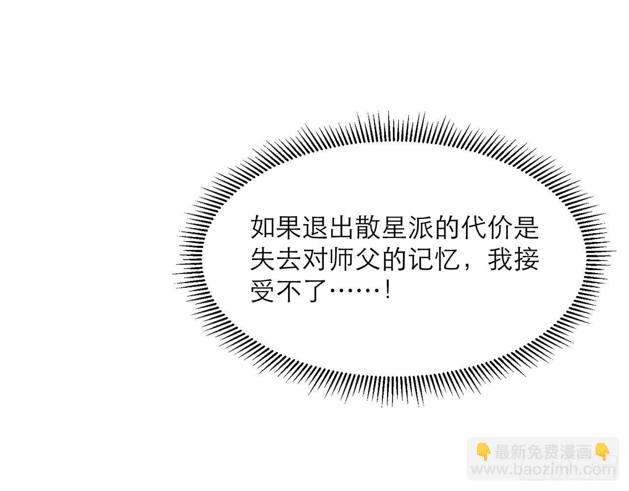 🍼都市病 这么巧？ 第11页