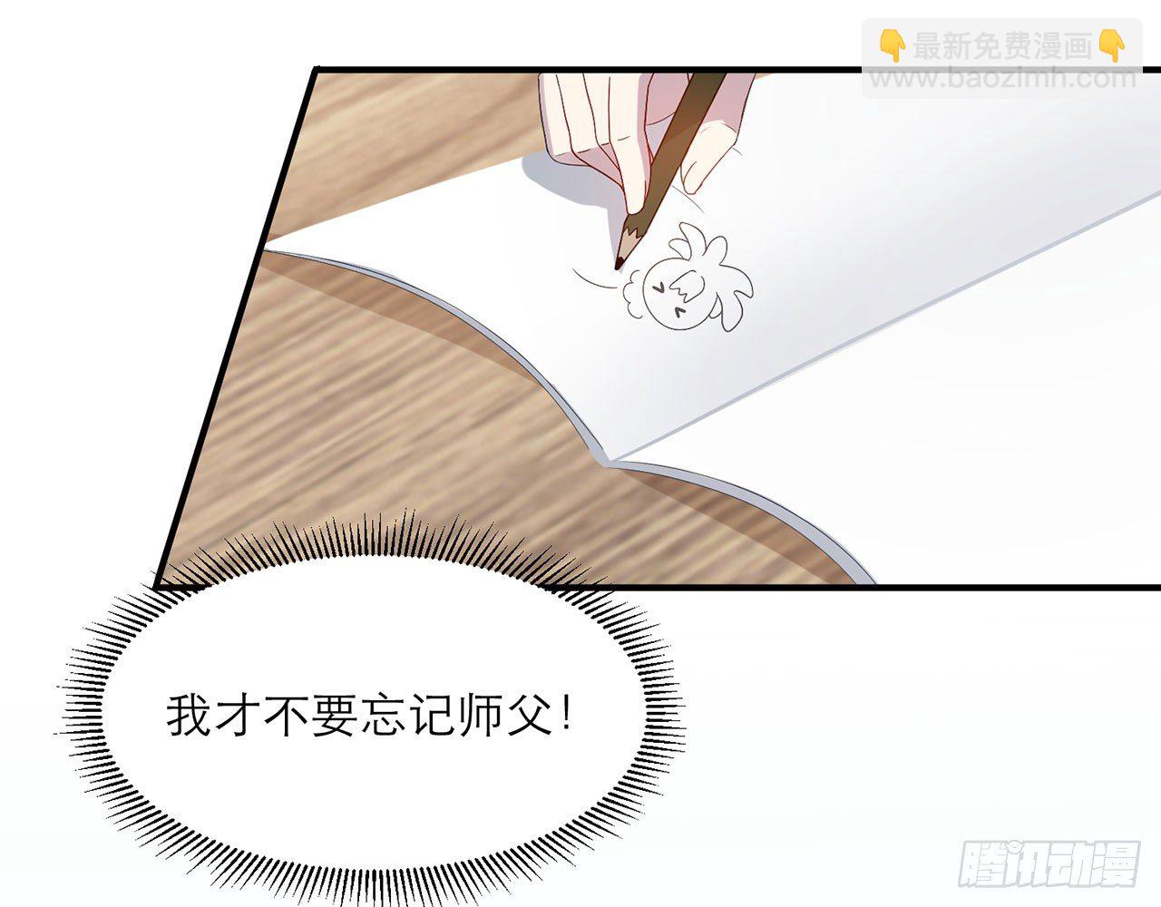 🍼都市病 这么巧？ 第12页