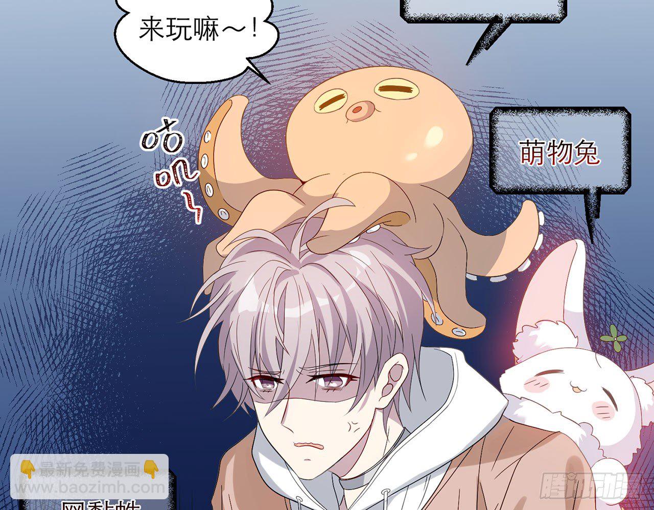 🍼都市病 这么巧？ 第14页