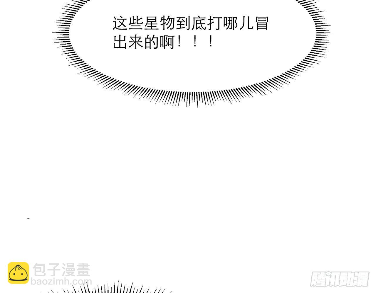 🍼都市病 这么巧？ 第16页
